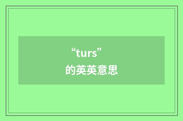 “turs”的英英意思