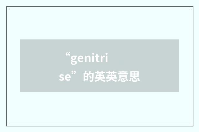 “genitrise”的英英意思