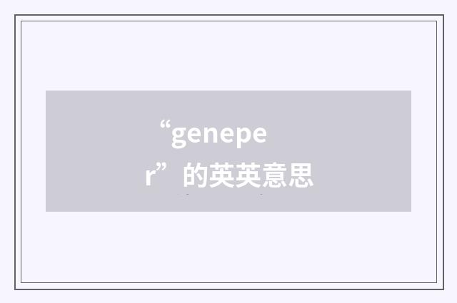 “geneper”的英英意思