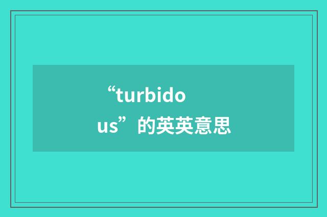“turbidous”的英英意思