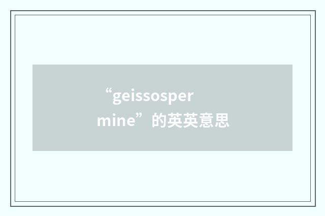 “geissospermine”的英英意思
