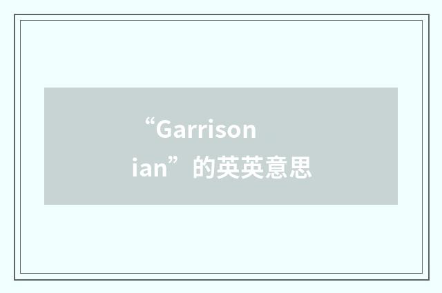 “Garrisonian”的英英意思