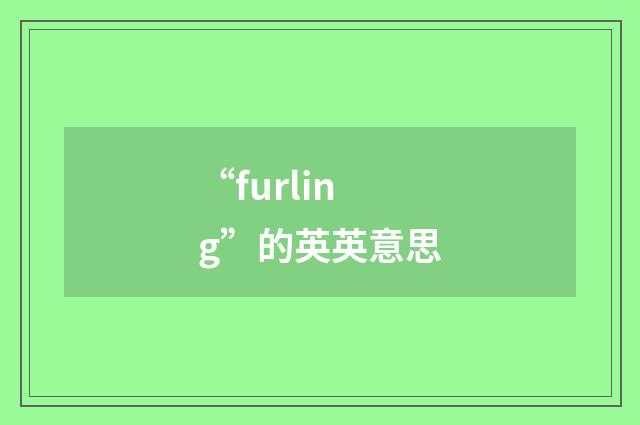 “furling”的英英意思