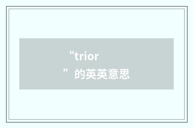 “trior”的英英意思