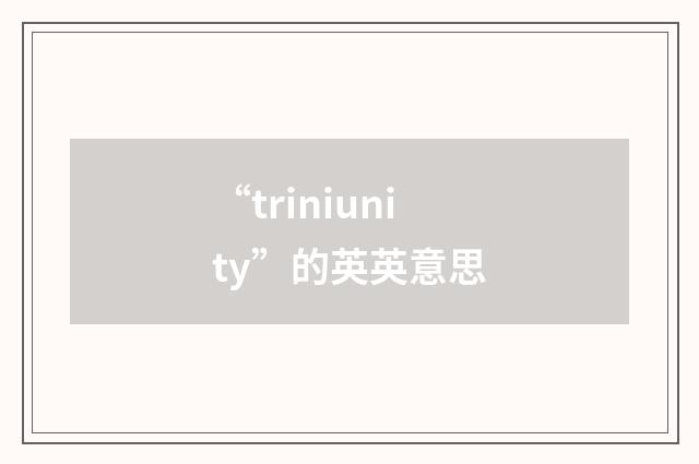 “triniunity”的英英意思