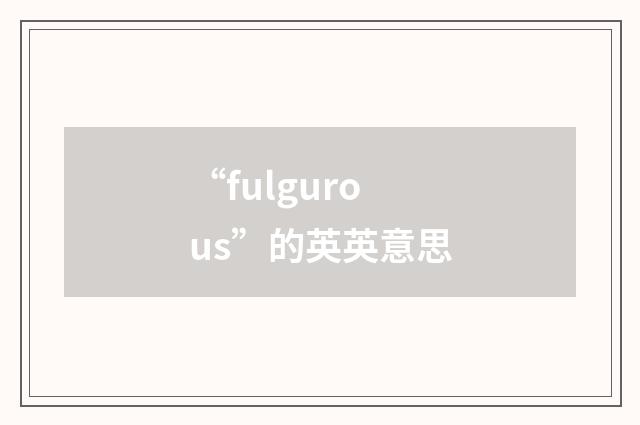 “fulgurous”的英英意思