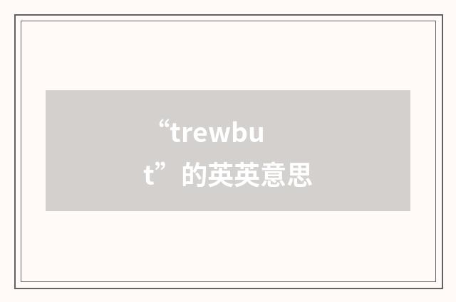 “trewbut”的英英意思