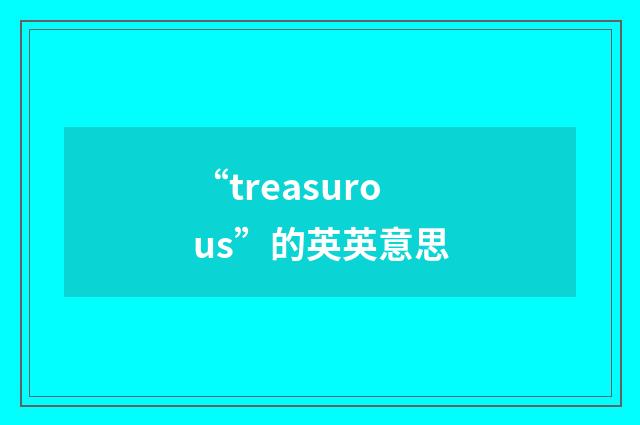 “treasurous”的英英意思