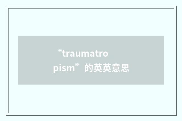 “traumatropism”的英英意思