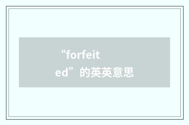 “forfeited”的英英意思