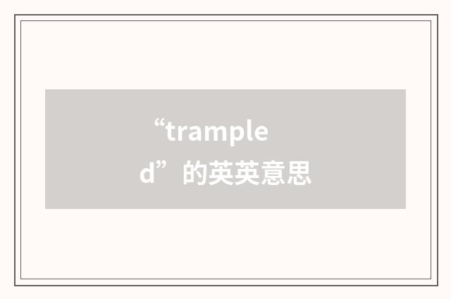 “trampled”的英英意思