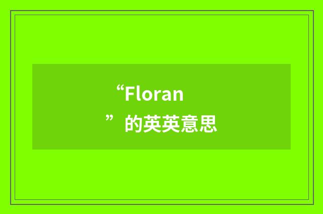 “Floran”的英英意思