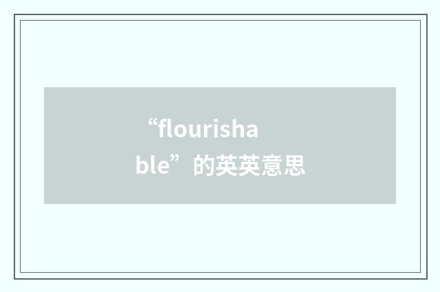“flourishable”的英英意思