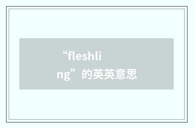 “fleshling”的英英意思