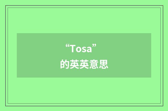 “Tosa”的英英意思