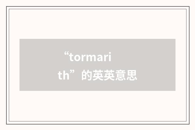 “tormarith”的英英意思