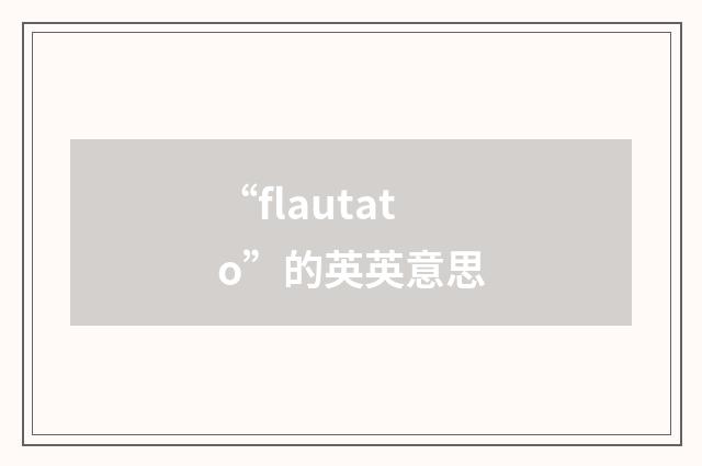 “flautato”的英英意思