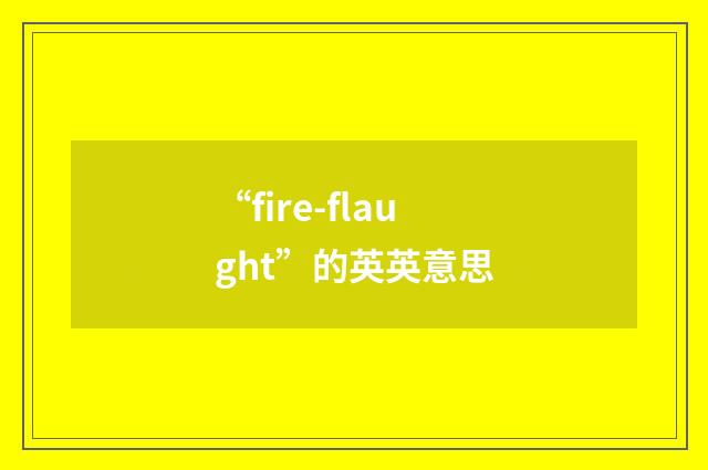 “fire-flaught”的英英意思