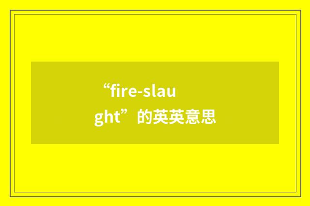“fire-slaught”的英英意思