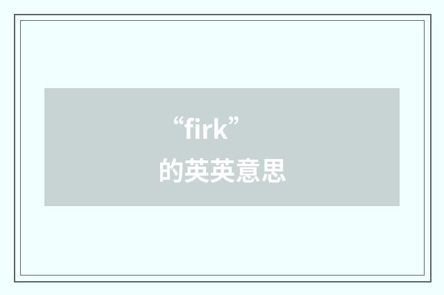 “firk”的英英意思