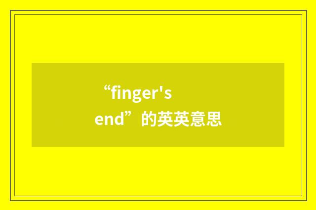 “finger's end”的英英意思