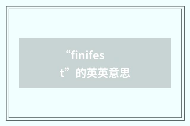 “finifest”的英英意思