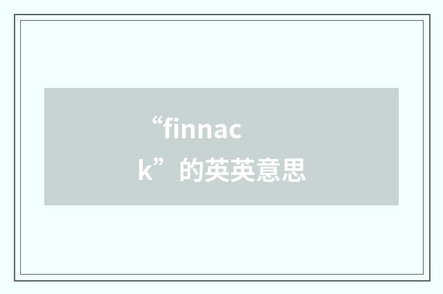 “finnack”的英英意思