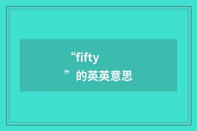 “fifty”的英英意思