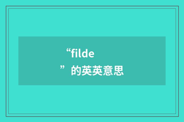 “filde”的英英意思