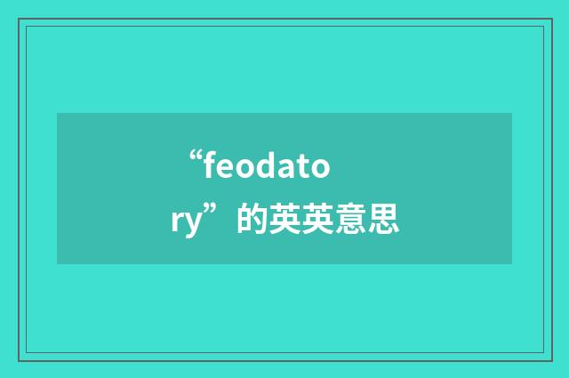 “feodatory”的英英意思