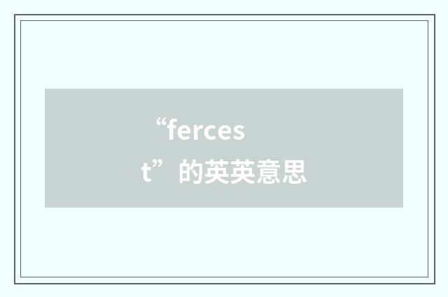 “fercest”的英英意思