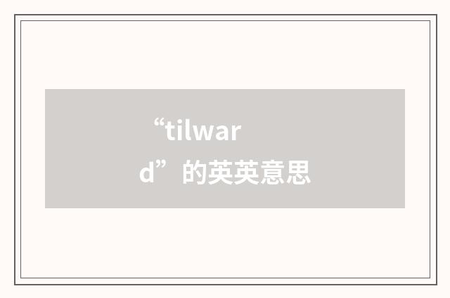 “tilward”的英英意思