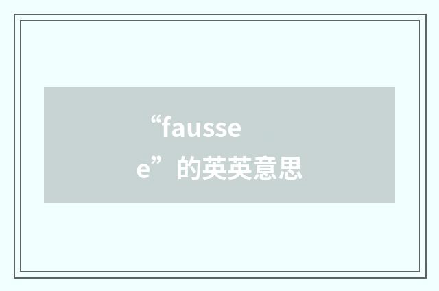 “faussee”的英英意思
