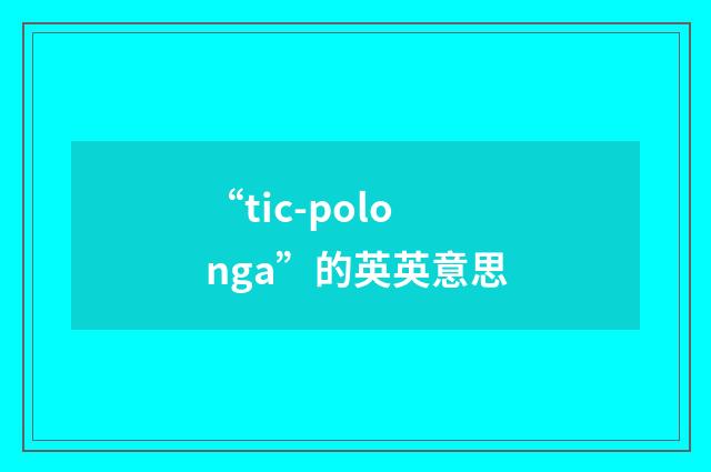 “tic-polonga”的英英意思