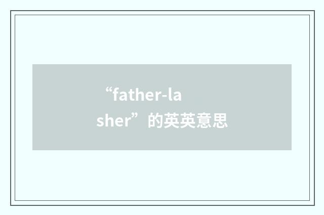 “father-lasher”的英英意思