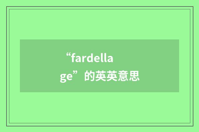 “fardellage”的英英意思