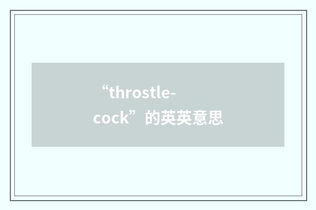 “throstle-cock”的英英意思