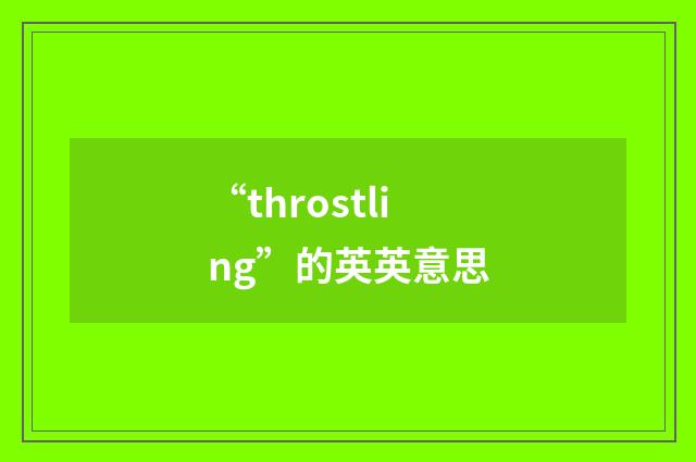 “throstling”的英英意思