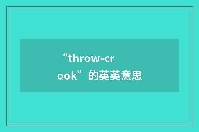 “throw-crook”的英英意思