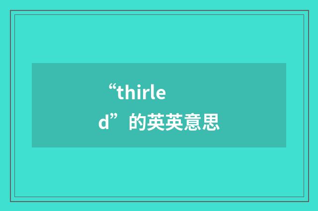“thirled”的英英意思