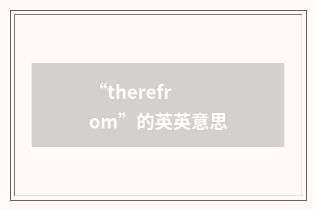 “therefrom”的英英意思