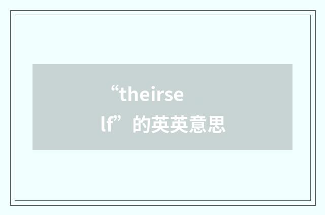 “theirself”的英英意思