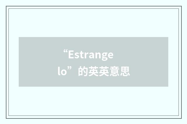 “Estrangelo”的英英意思