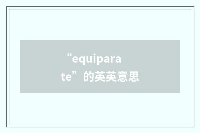“equiparate”的英英意思