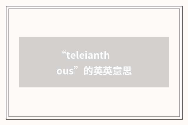 “teleianthous”的英英意思
