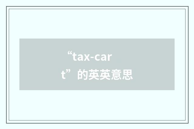 “tax-cart”的英英意思