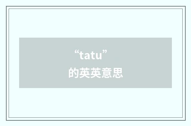 “tatu”的英英意思