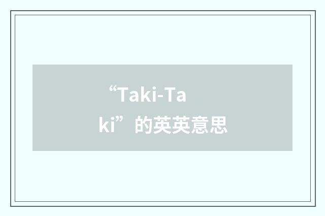 “Taki-Taki”的英英意思