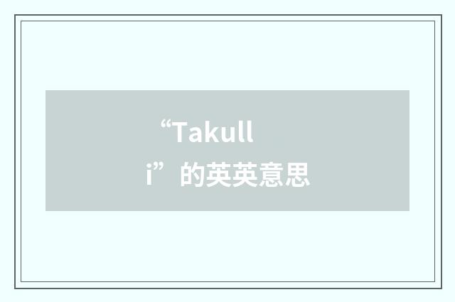 “Takulli”的英英意思