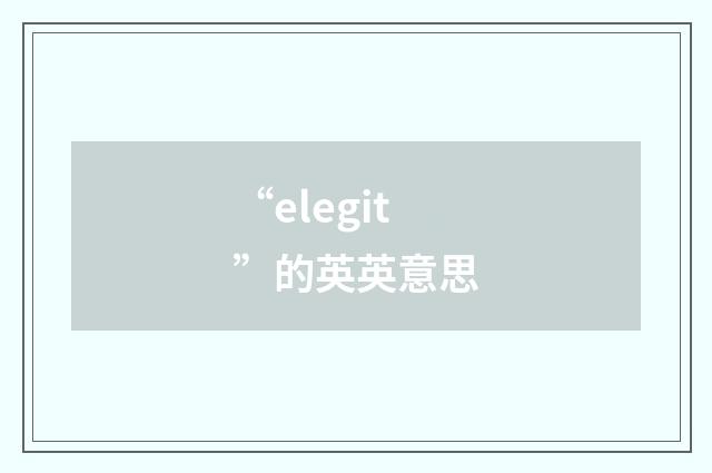 “elegit”的英英意思